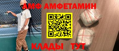 метамфетамин Рязань