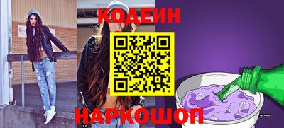 наркотики Рыбинск