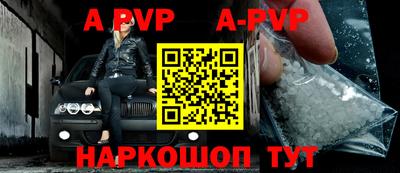 наркотики Рыбинск