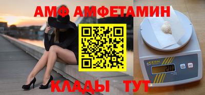 соль курить ск Рузаевка