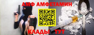 метамфетамин Рязань