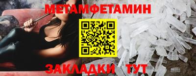 соль курить ск Рузаевка