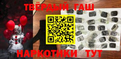 метамфетамин Рязань