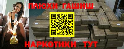 соль курить ск Рузаевка