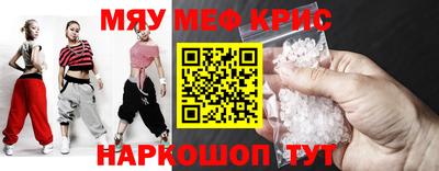 наркотики Рыбинск
