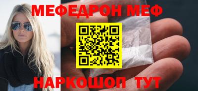 метамфетамин Рязань