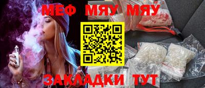 метамфетамин Рязань