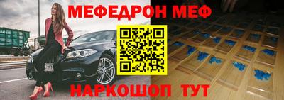 амф Севастополь