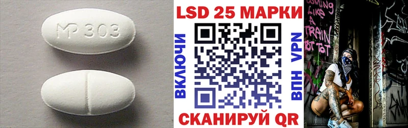 Лсд 25 экстази кислота OMG ТОР Серпухов