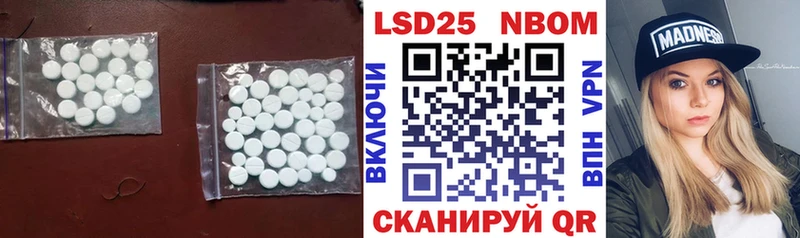 LSD-25 экстази ecstasy Серпухов