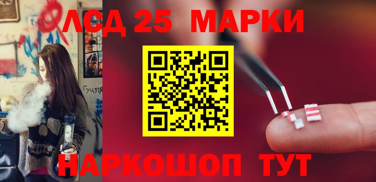 ЛСД экстази  Вход с VPN  Серпухов    вход  Лсд 25 экстази ecstasy  Лсд 25 экстази кислота 