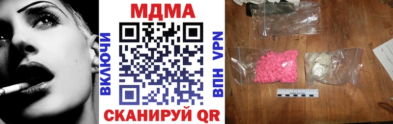 МДМА VHQ  магазин  наркотиков  Серпухов 