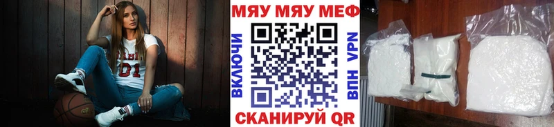 Мефедрон кристаллы  Серпухов 