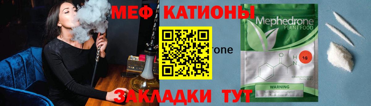 Серпухов  МЕФ  Меф 4 MMC  Вход с VPN  МЕФ mephedrone 