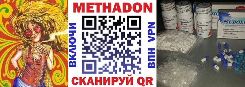 закладка  ссылка на мегу как войти  Метадон кристалл  Серпухов 