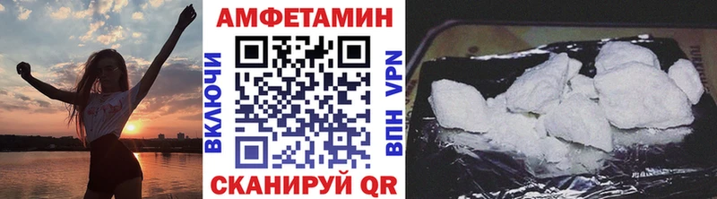 МЕТАМФЕТАМИН пудра Серпухов