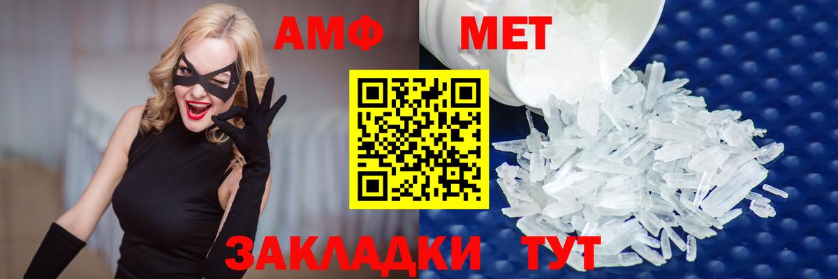 Первитин витя  Вход с VPN  Серпухов 