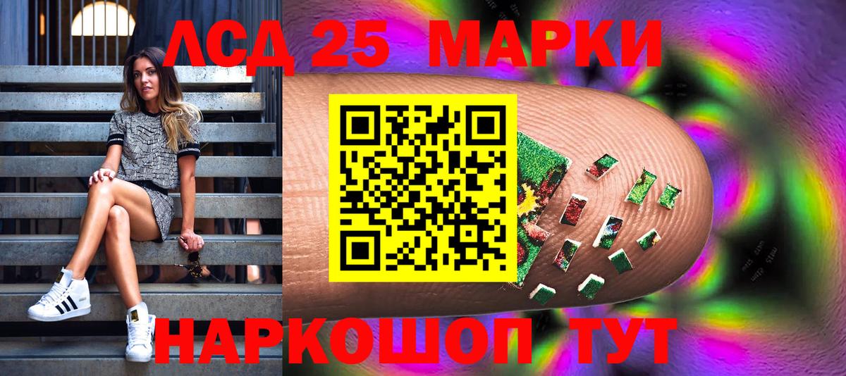Марки N-bome 1,5мг Серпухов
