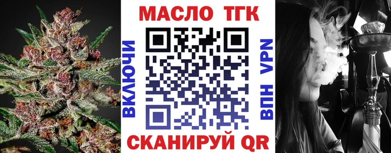 Дистиллят ТГК вейп с тгк  MEGA ссылки  Серпухов 