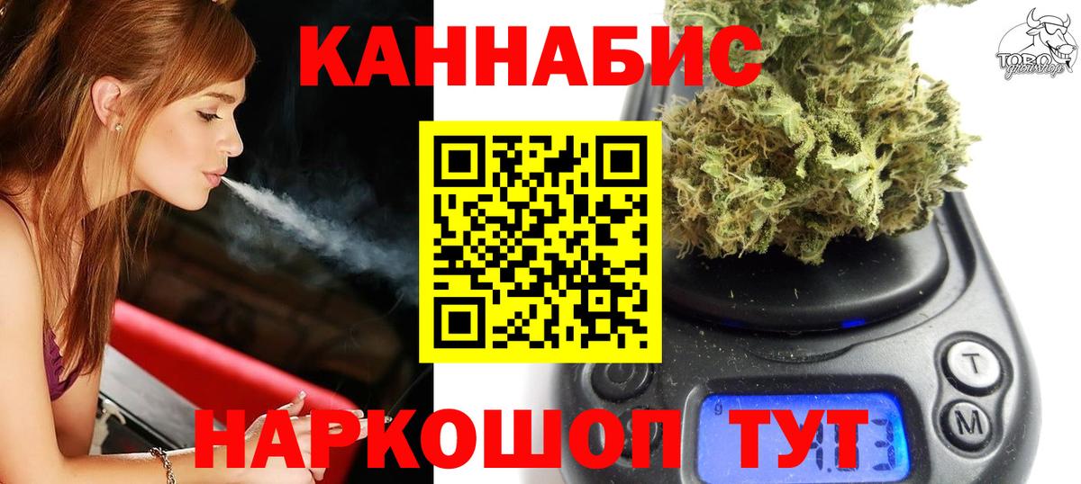 Шишки марихуана OG Kush  Вход с VPN  Бошки Шишки конопля  Серпухов  Канабис VHQ  Бошки Шишки конопля 