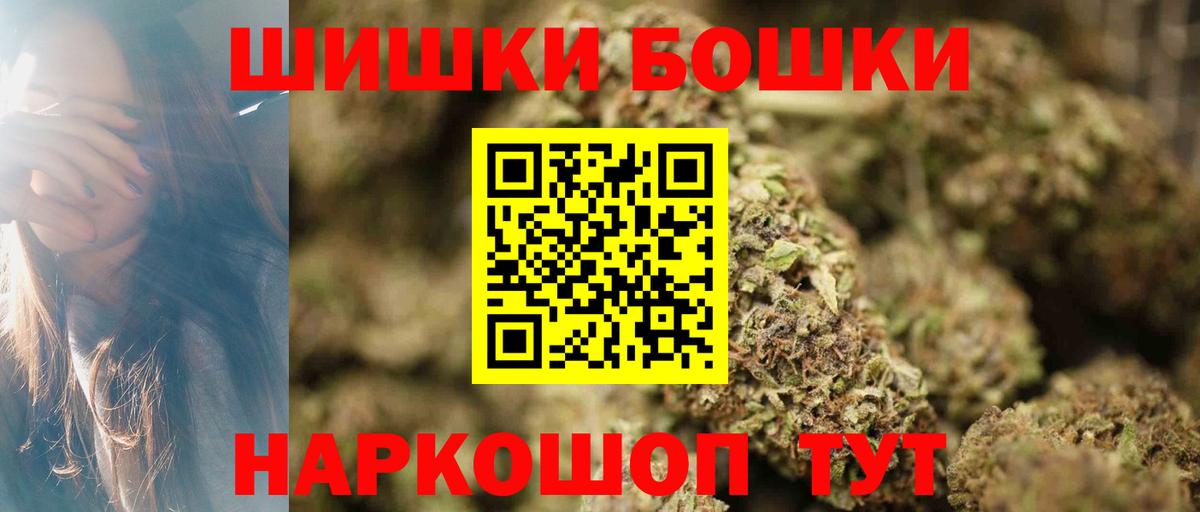 LSD-25  Вход с VPN  Кокаин  Конопля  Меф МЯУ МЯУ   Серпухов  ГАШ  Магазин наркотиков 